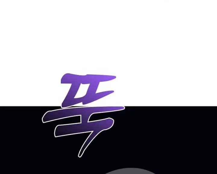 Another Tonight Chapter 23 Online - página 83