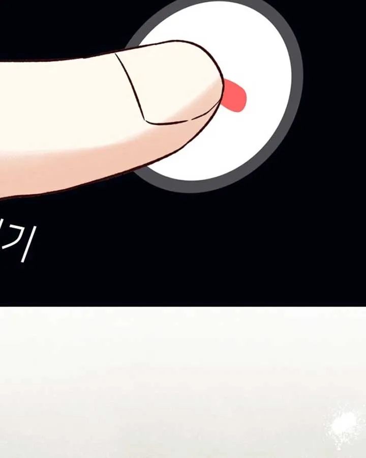 Another Tonight Chapter 23 Online - página 84