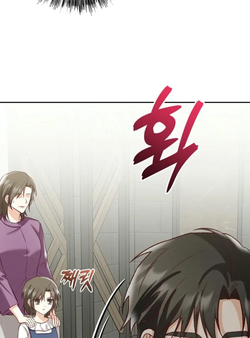 Another Tonight Chapter 5 Online - página 31