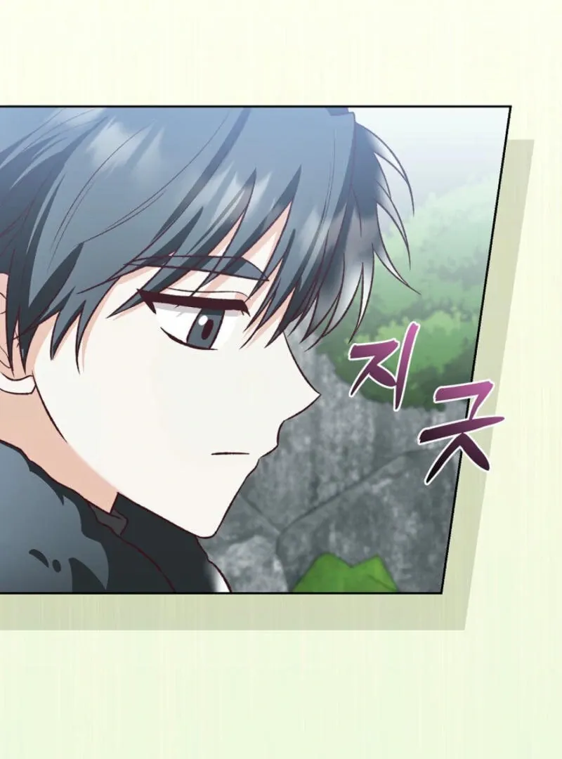 Another Tonight Chapter 5 Online - página 48