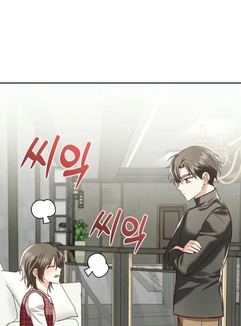 Another Tonight Chapter 5 Online - página 62