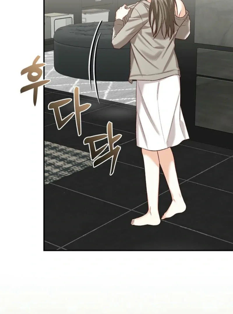 Another Tonight Chapter 7 Online - página 12