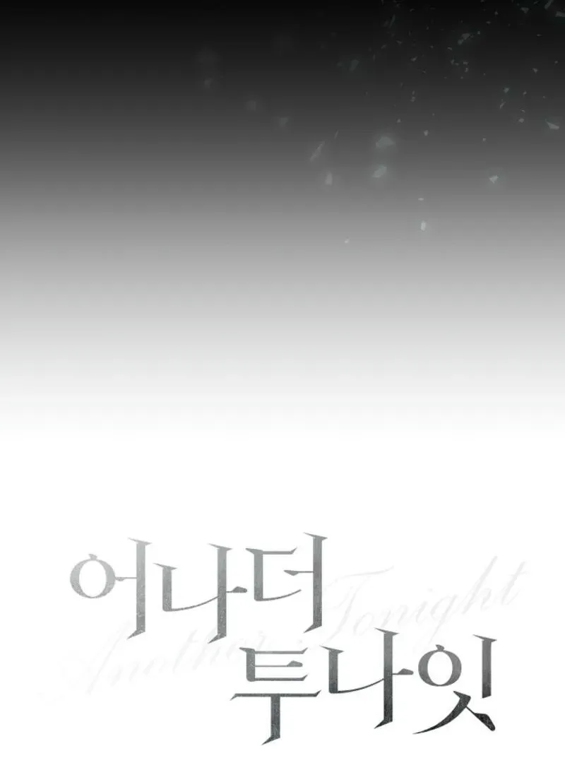 Another Tonight Chapter 8 Online - página 8