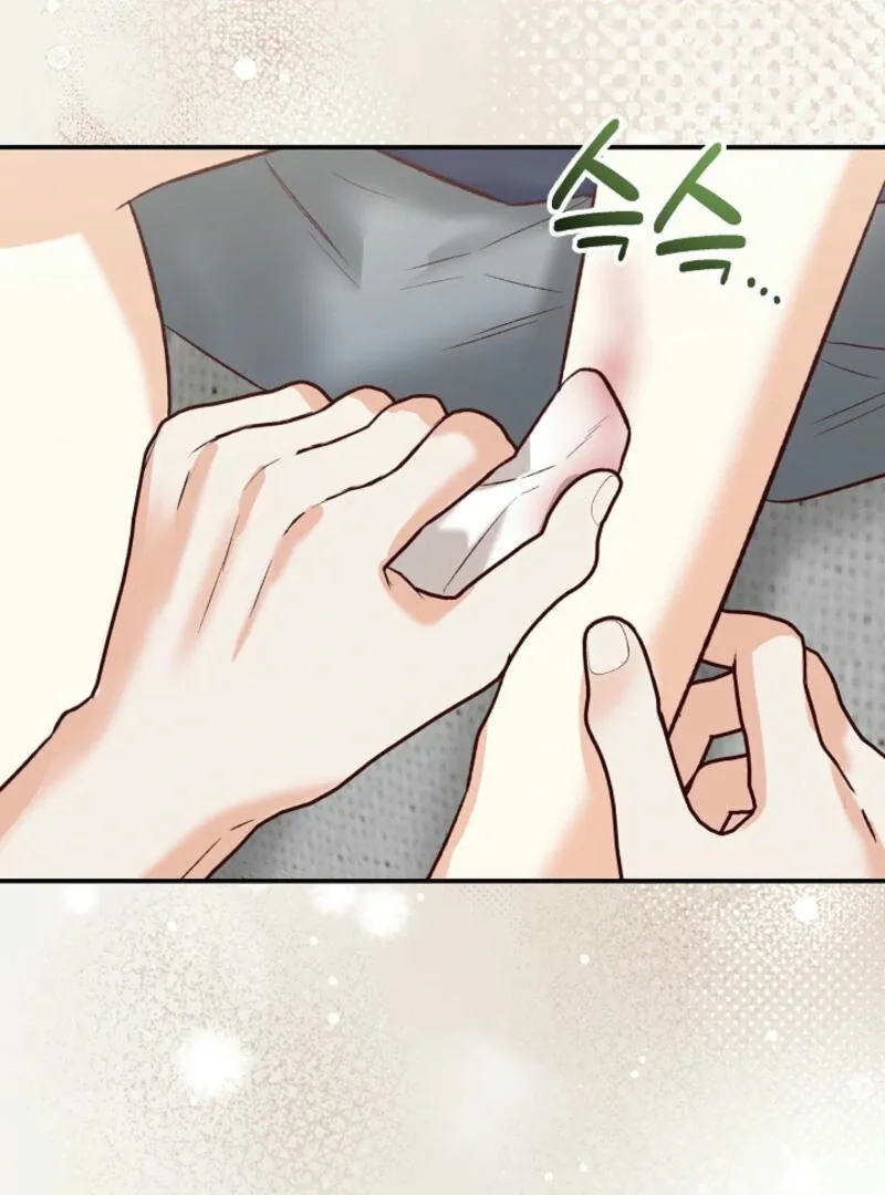 Another Tonight Chapter 8 Online - página 49