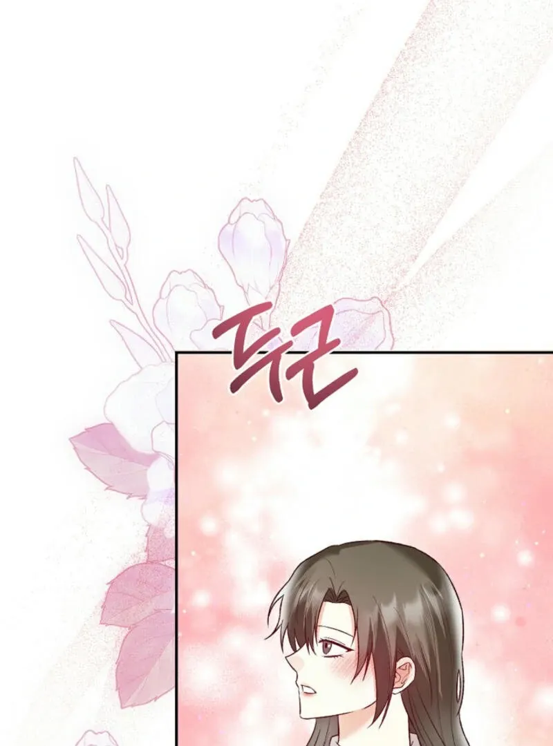 Another Tonight Chapter 8 Online - página 63