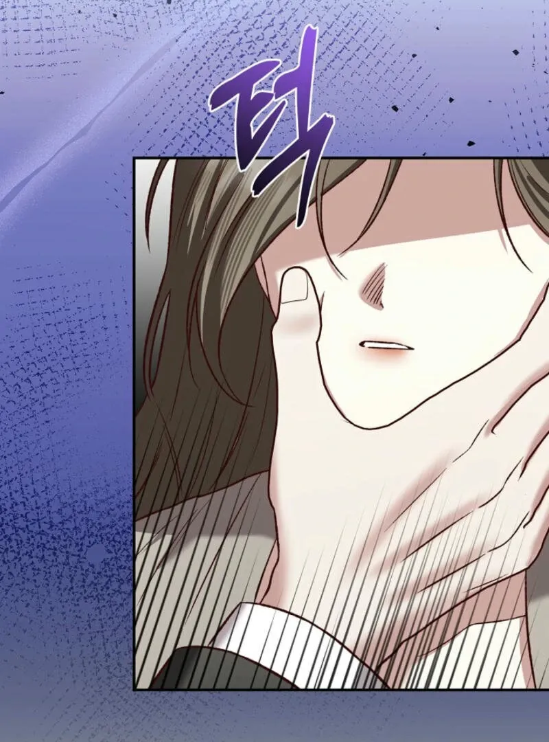 Another Tonight Chapter 8 Online - página 104