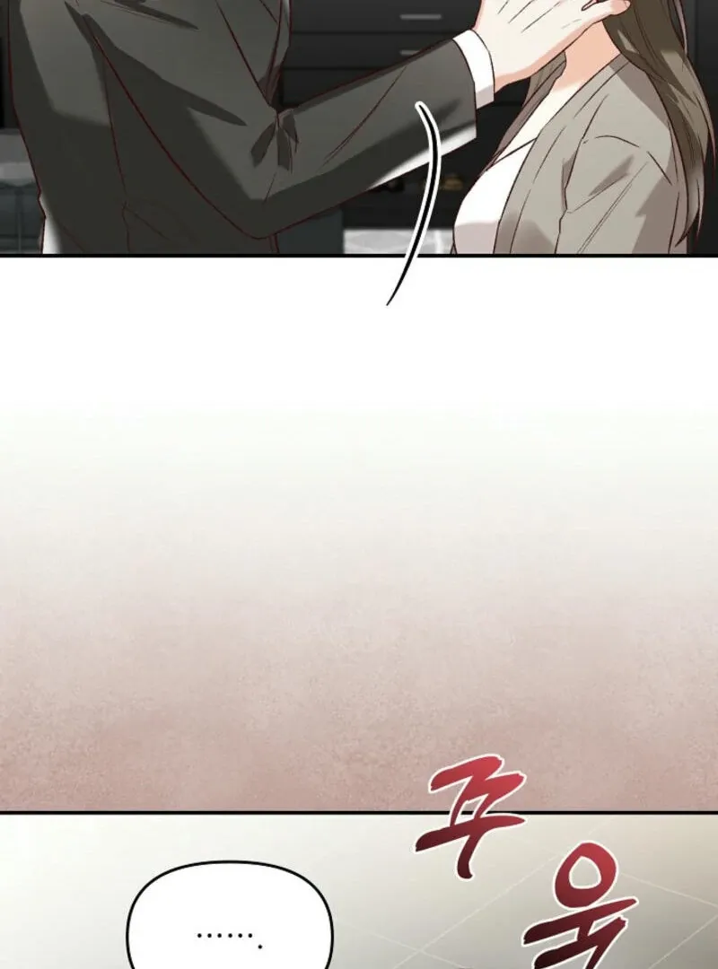 Another Tonight Chapter 9 Online - página 7