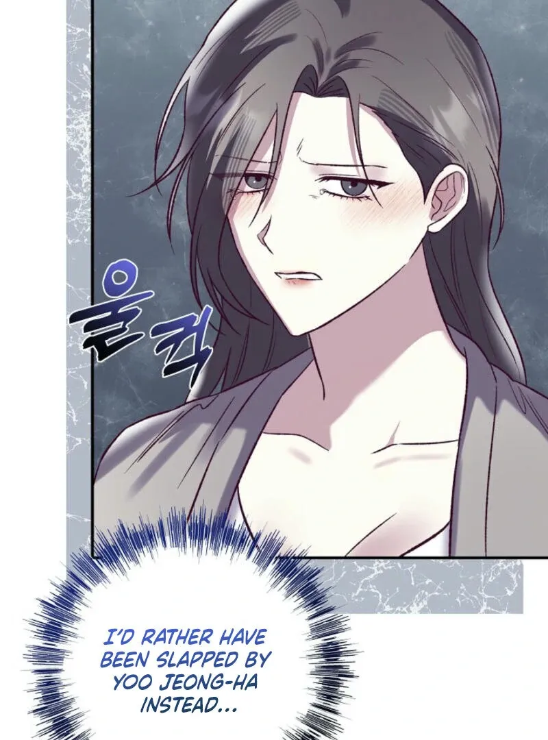 Another Tonight Chapter 9 Online - página 19