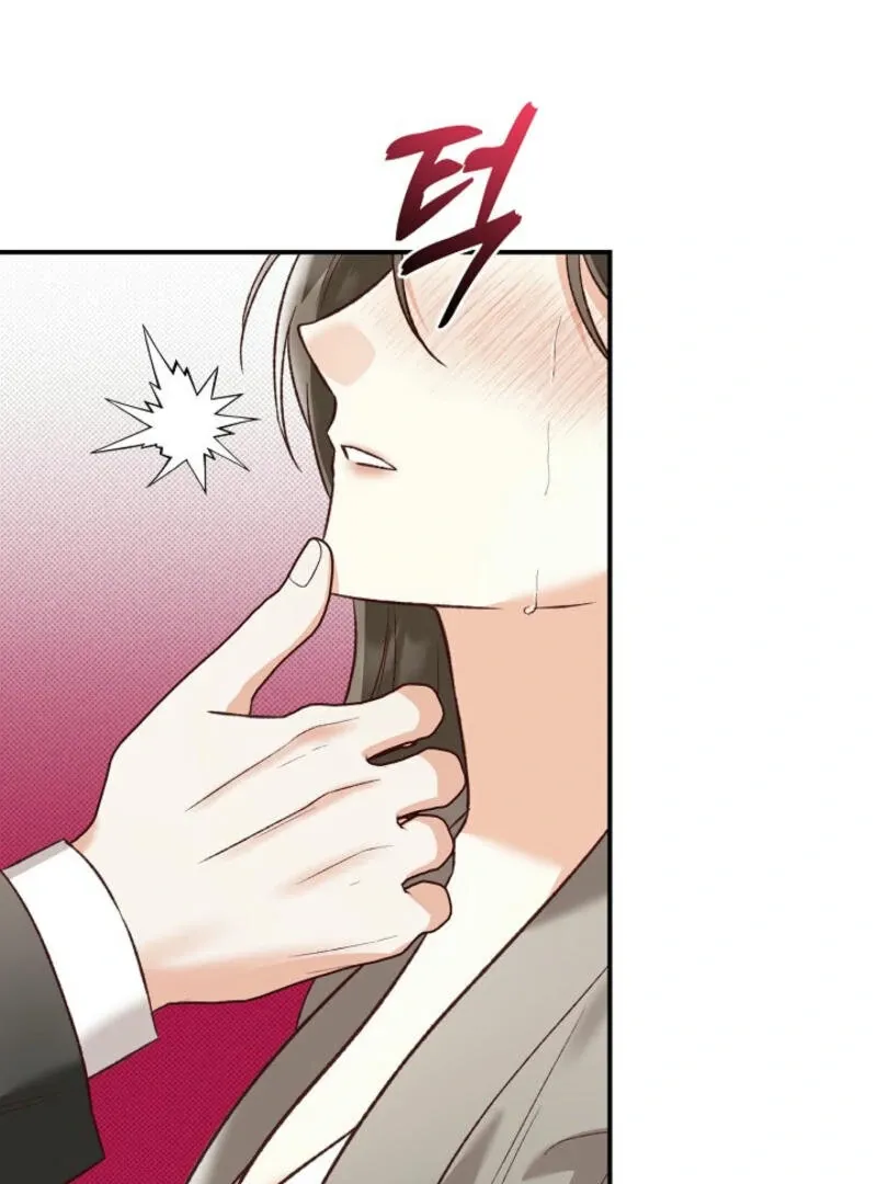 Another Tonight Chapter 9 Online - página 55