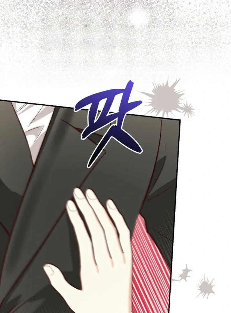 Another Tonight Chapter 9 Online - página 58