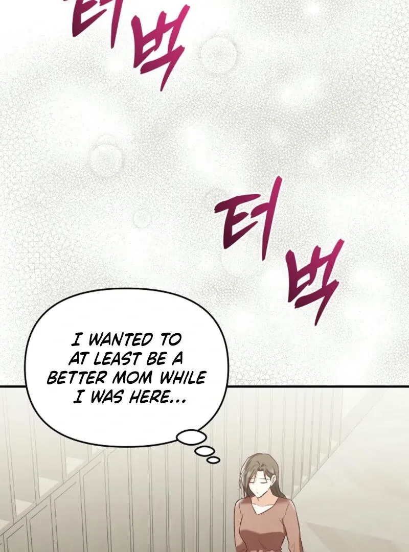 Another Tonight Chapter 9 Online - página 74