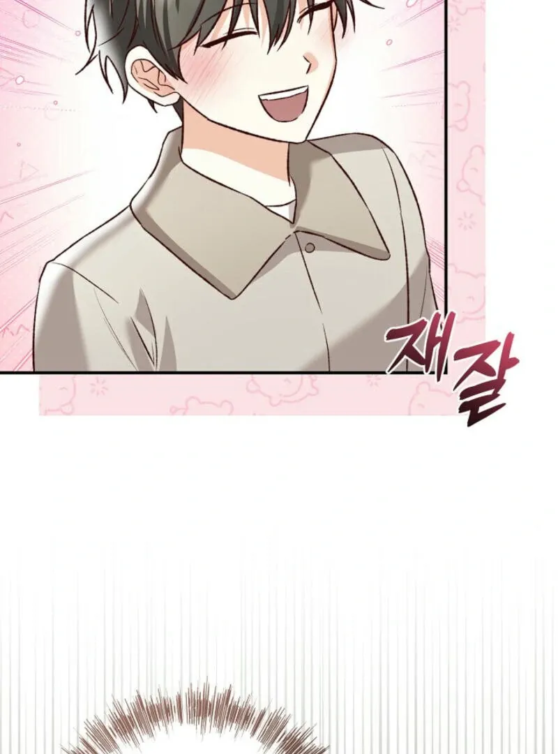 Another Tonight Chapter 9 Online - página 86