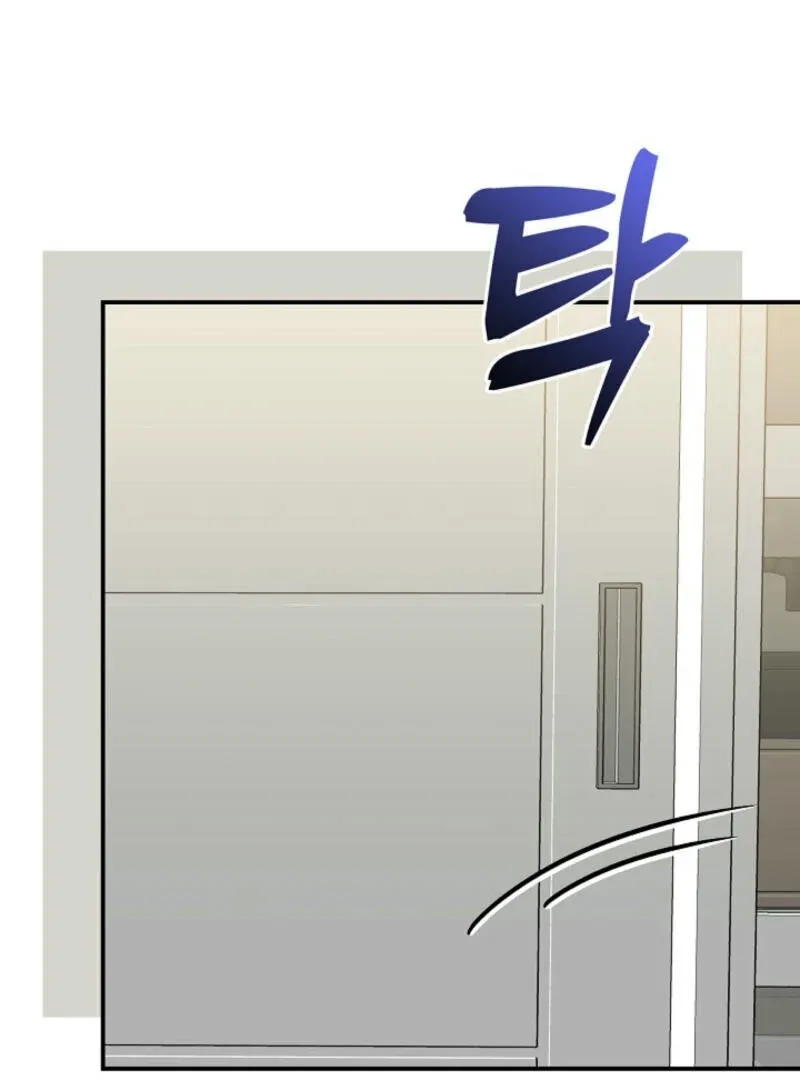 Another Tonight Chapter 9 Online - página 102