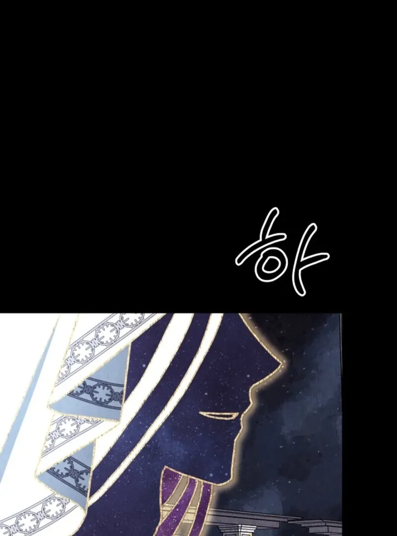 Another Typical Fantasy Romance Chapter 140 Online - página 45