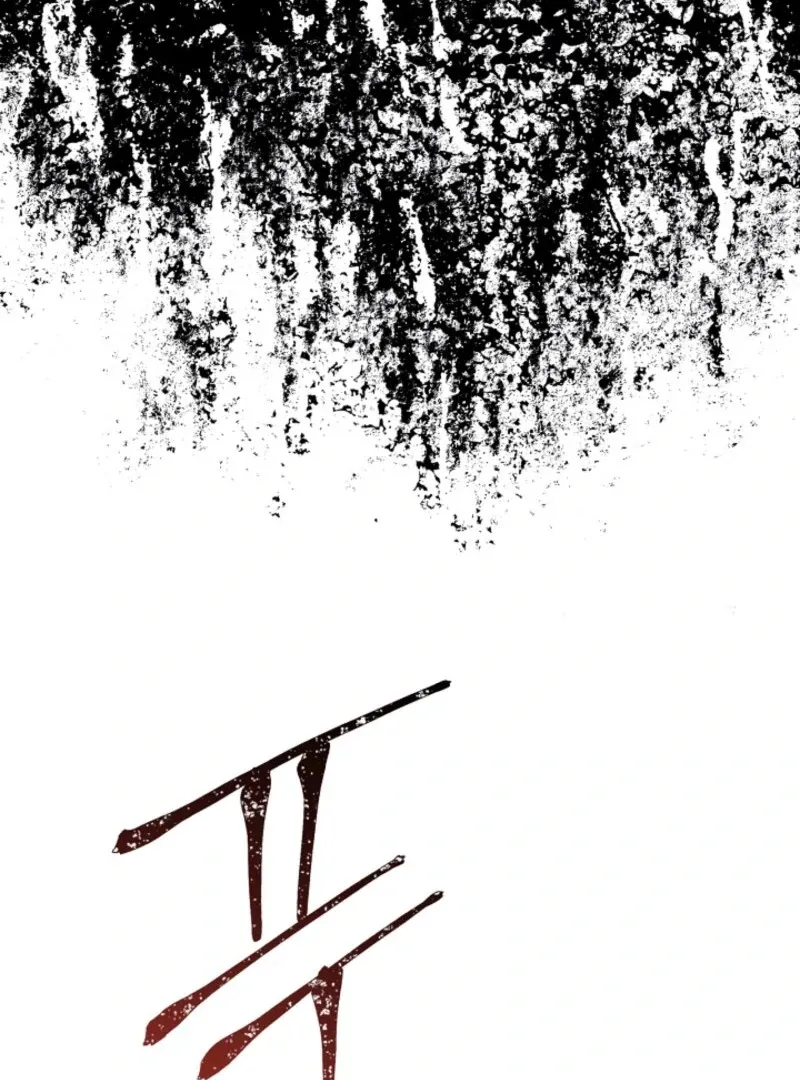 Another Typical Fantasy Romance Chapter 140 Online - página 128