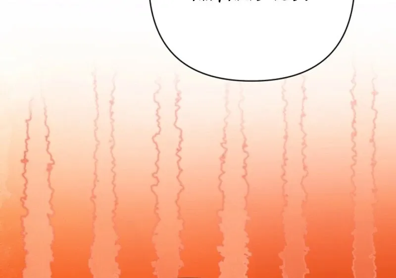 Another Typical Fantasy Romance Chapter 142 Online - página 34