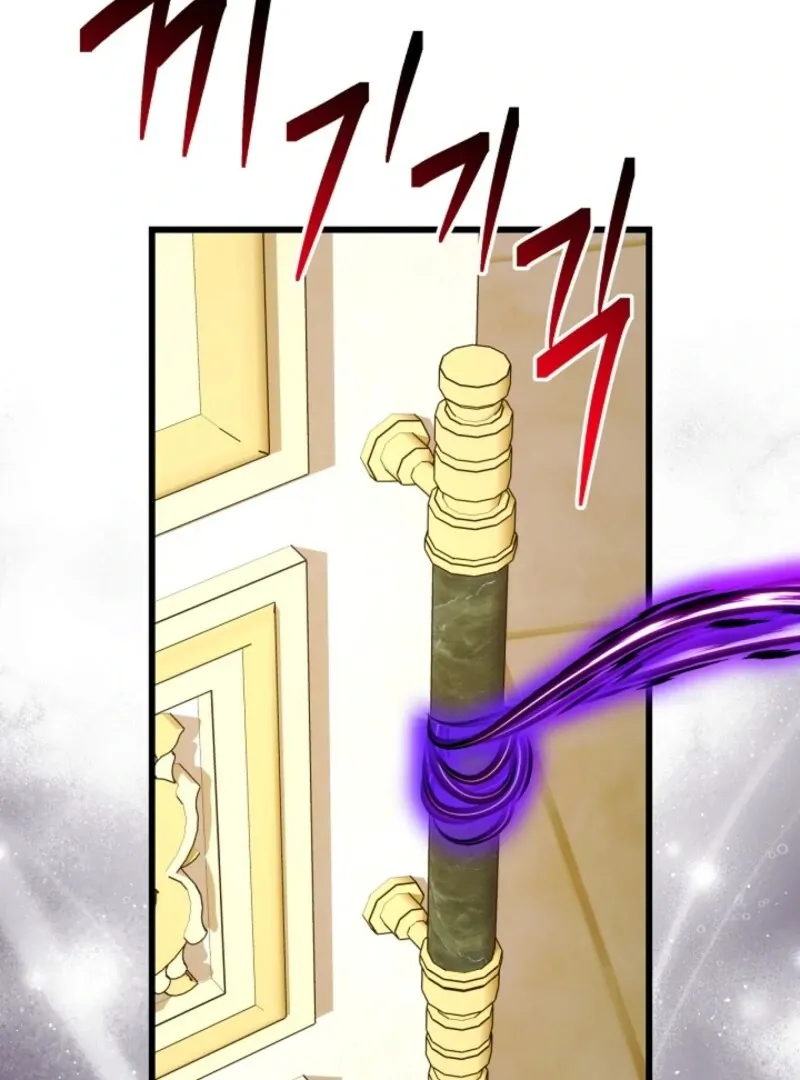Another Typical Fantasy Romance Chapter 142 Online - página 109