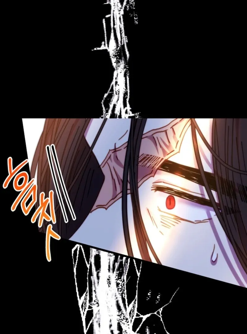 Another Typical Fantasy Romance Chapter 142 Online - página 142