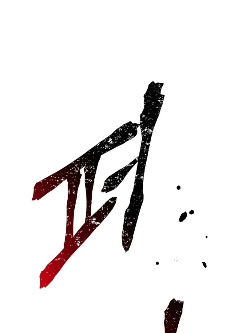 Another Typical Fantasy Romance Chapter 142 Online - página 153