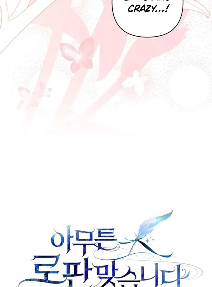 Another Typical Fantasy Romance Chapter 145 Online - página 61