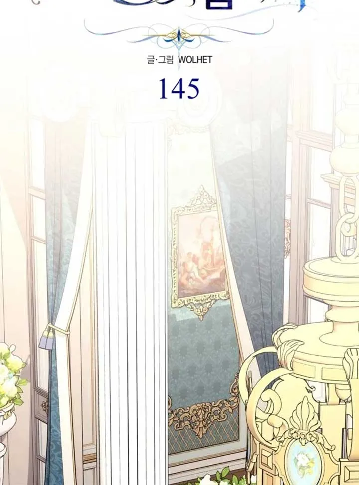 Another Typical Fantasy Romance Chapter 145 Online - página 62