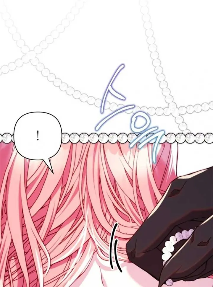 Another Typical Fantasy Romance Chapter 145 Online - página 71