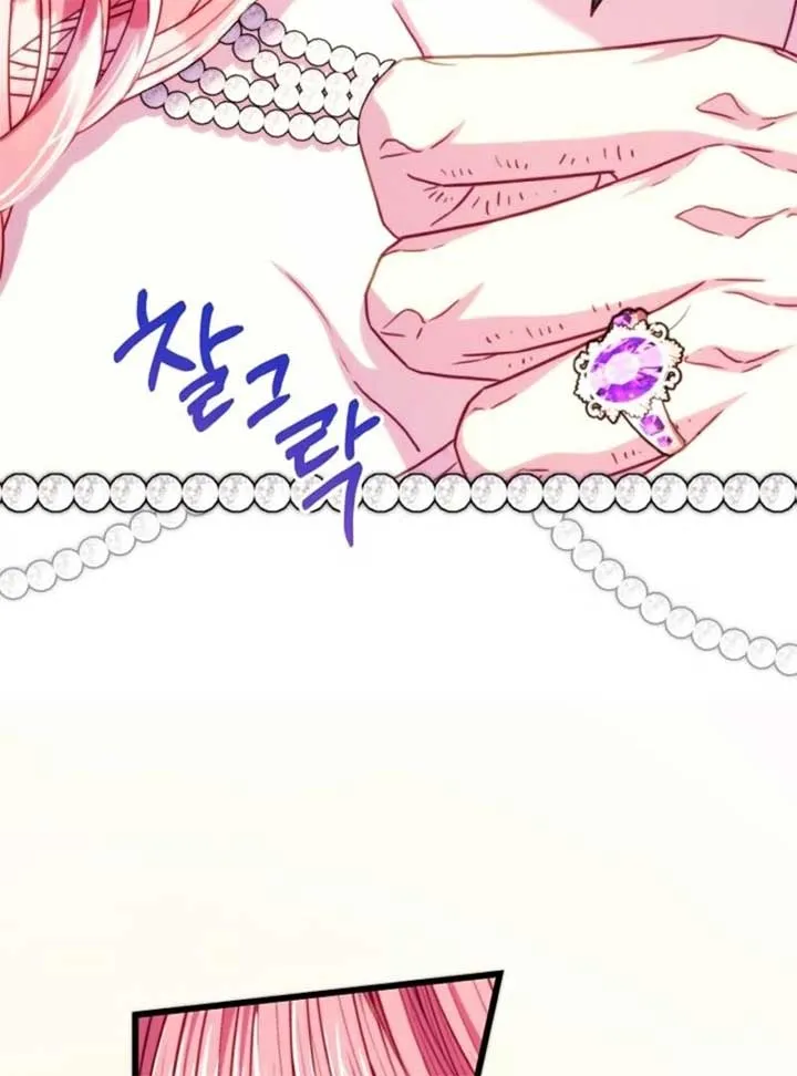 Another Typical Fantasy Romance Chapter 145 Online - página 72