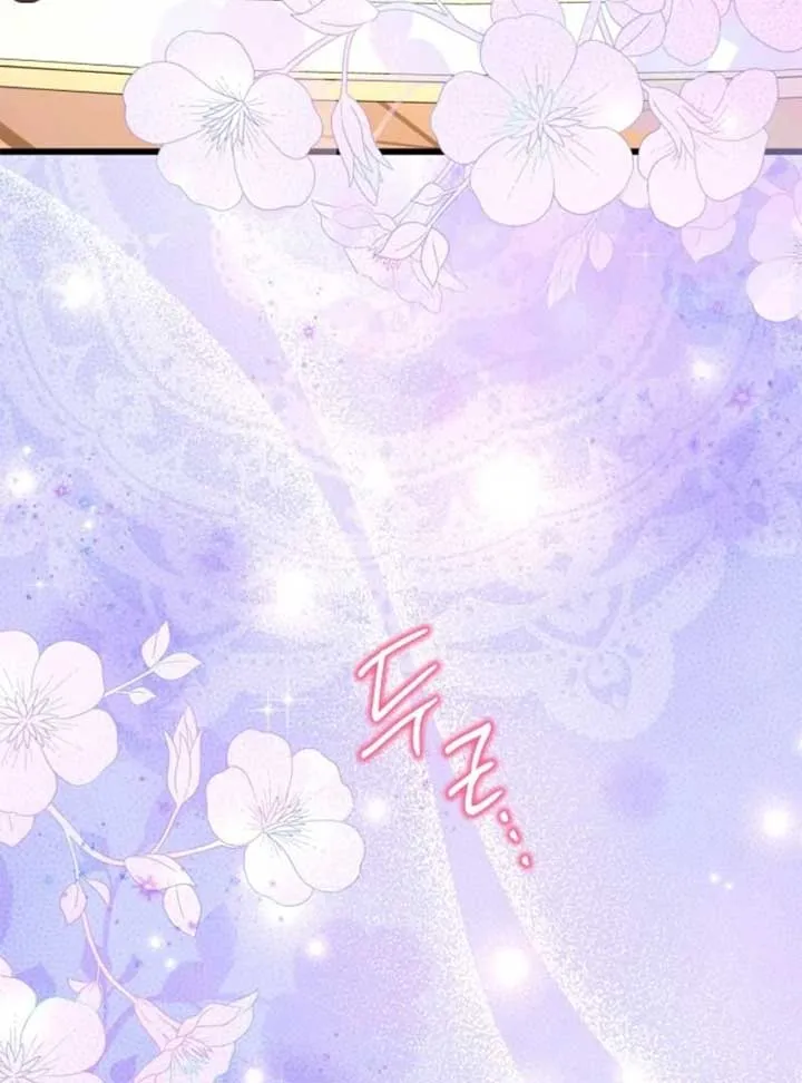 Another Typical Fantasy Romance Chapter 145 Online - página 97