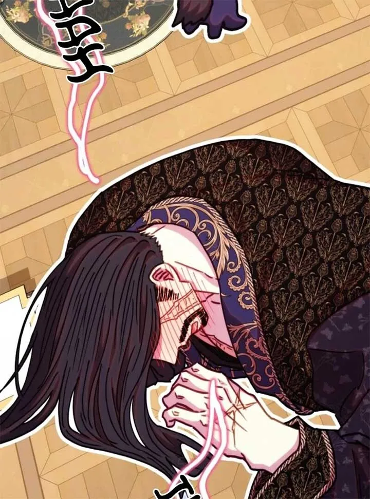 Another Typical Fantasy Romance Chapter 145 Online - página 101
