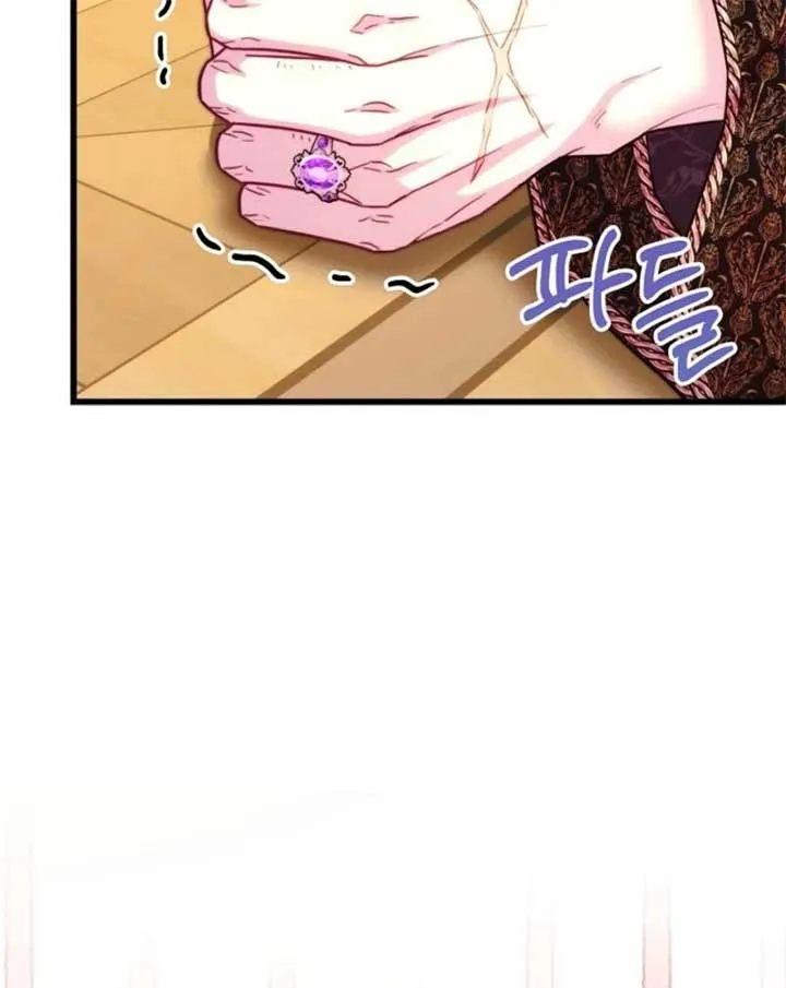 Another Typical Fantasy Romance Chapter 145 Online - página 105
