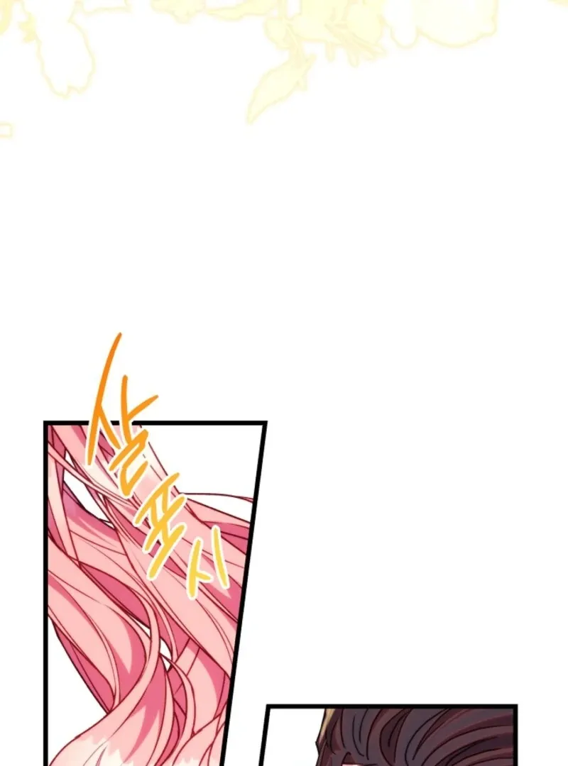Another Typical Fantasy Romance Chapter 147 Online - página 28