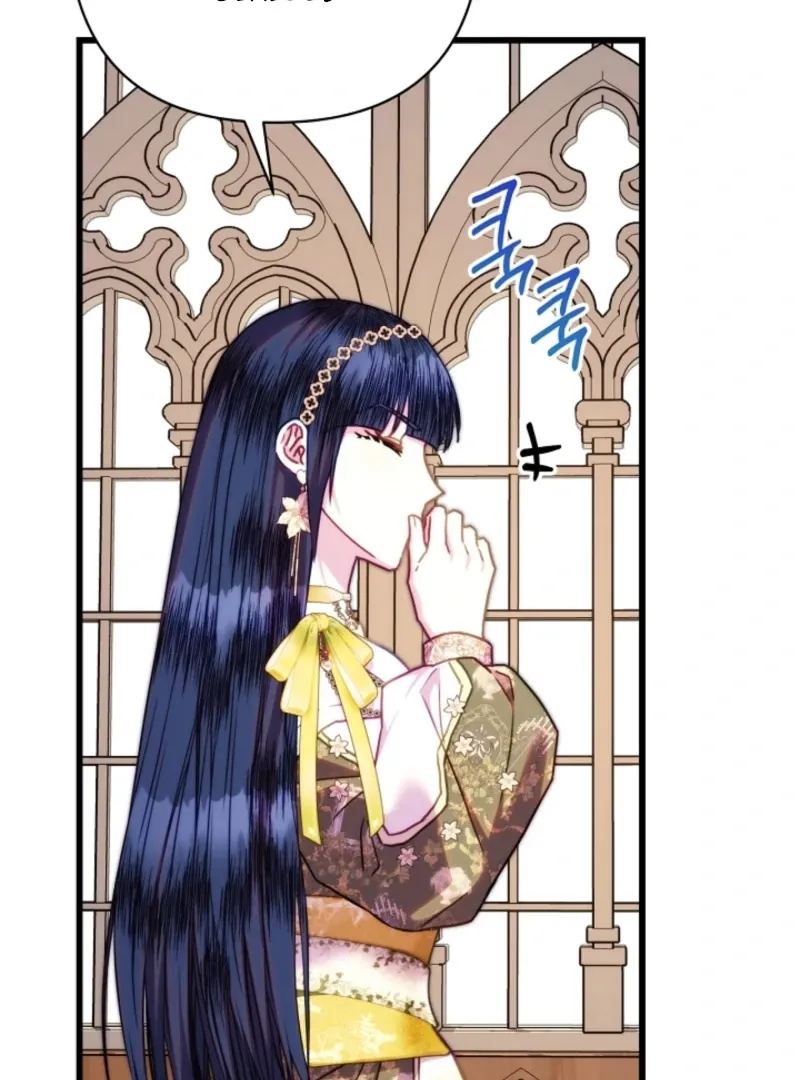 Another Typical Fantasy Romance Chapter 148 Online - página 105