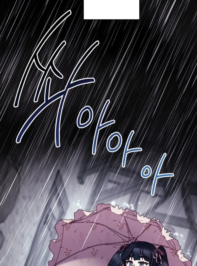 Another Typical Fantasy Romance Chapter 149 Online - página 31