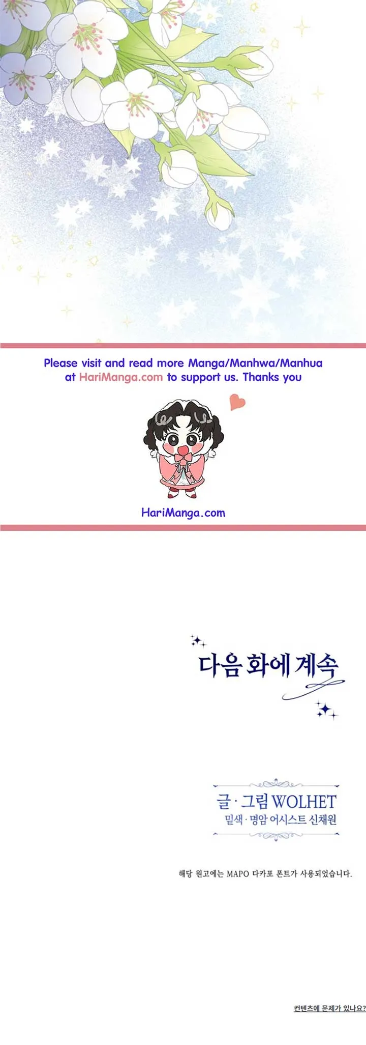 Another Typical Fantasy Romance Chapter 4 Online - página 5