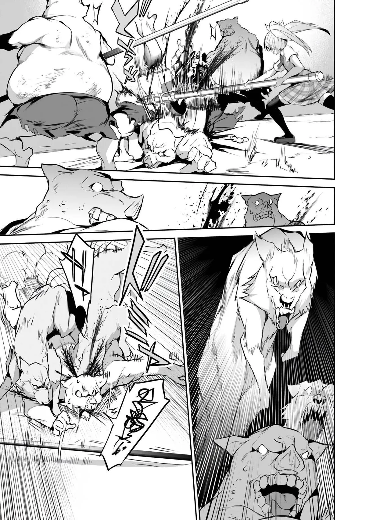 Another World Survival: Min-maxing my Support and Summoning Magic Chapter 12 Online - página 14