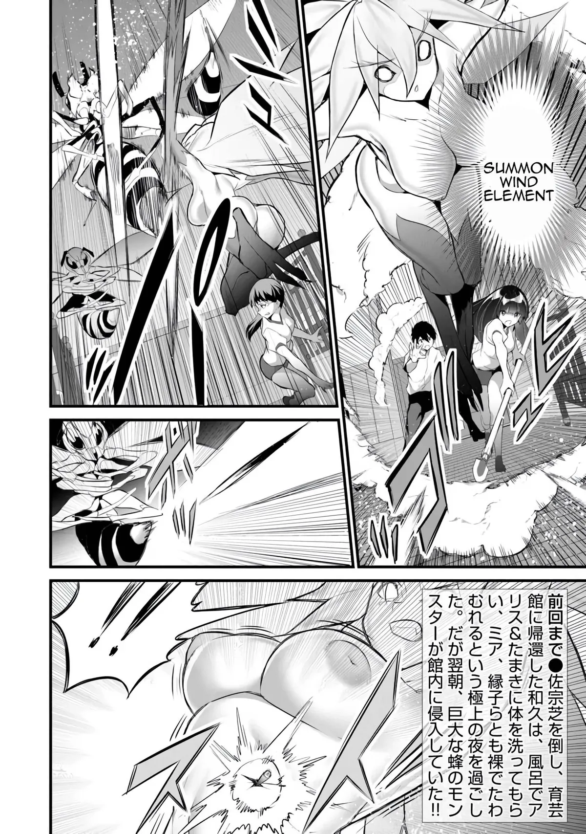 Another World Survival: Min-maxing my Support and Summoning Magic Chapter 40 Online - página 3