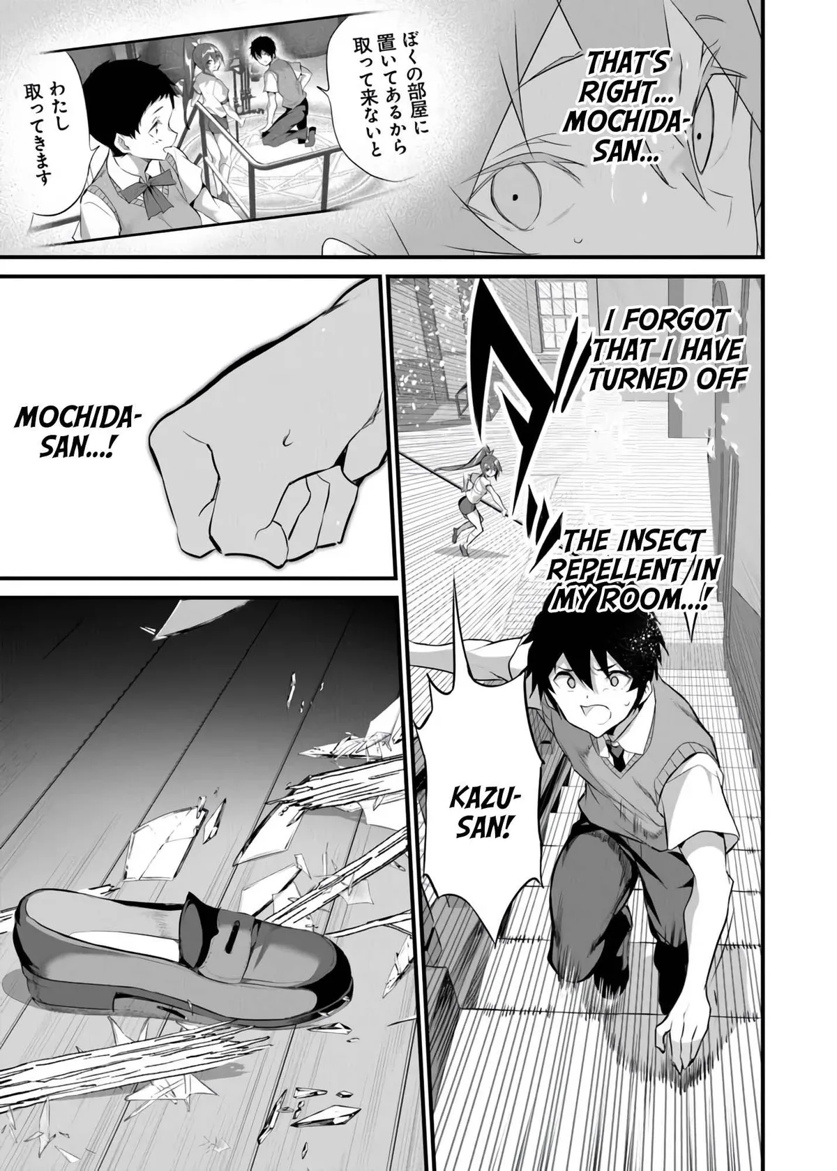 Another World Survival: Min-maxing my Support and Summoning Magic Chapter 41 Online - página 6