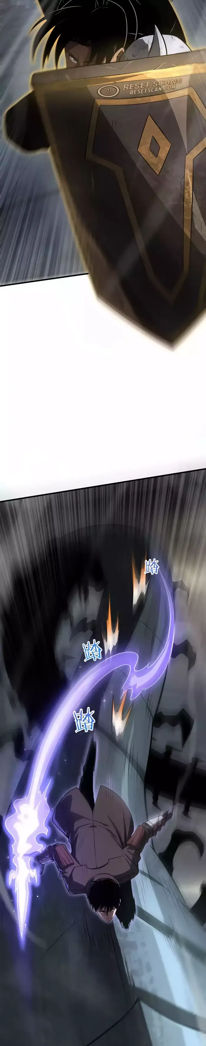 Apocalypse Sword God Chapter 19 Online - página 2