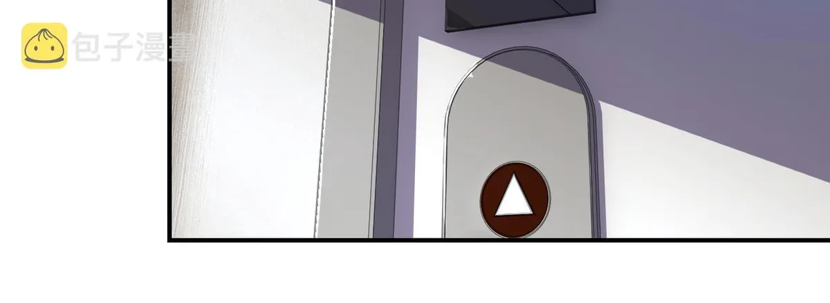 apocalyptic super system Chapter 253 Online - página 15