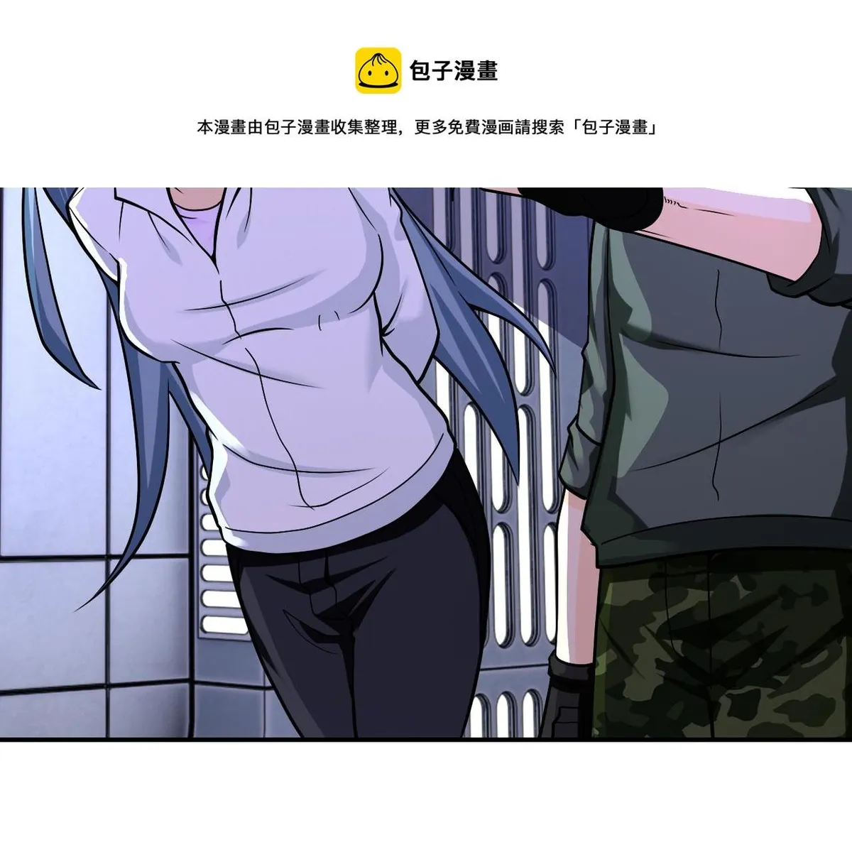 apocalyptic super system Chapter 253 Online - página 31