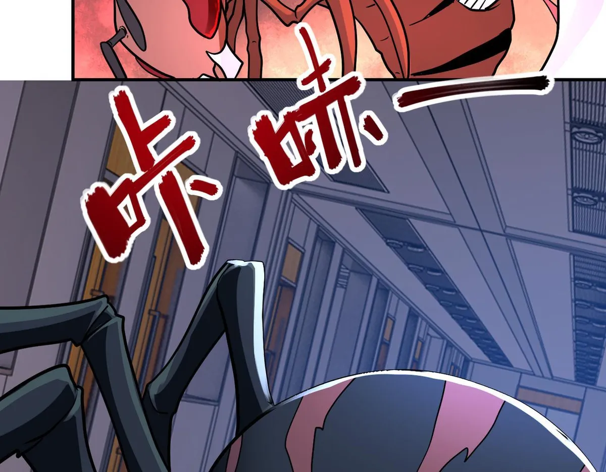 apocalyptic super system Chapter 255 Online - página 37