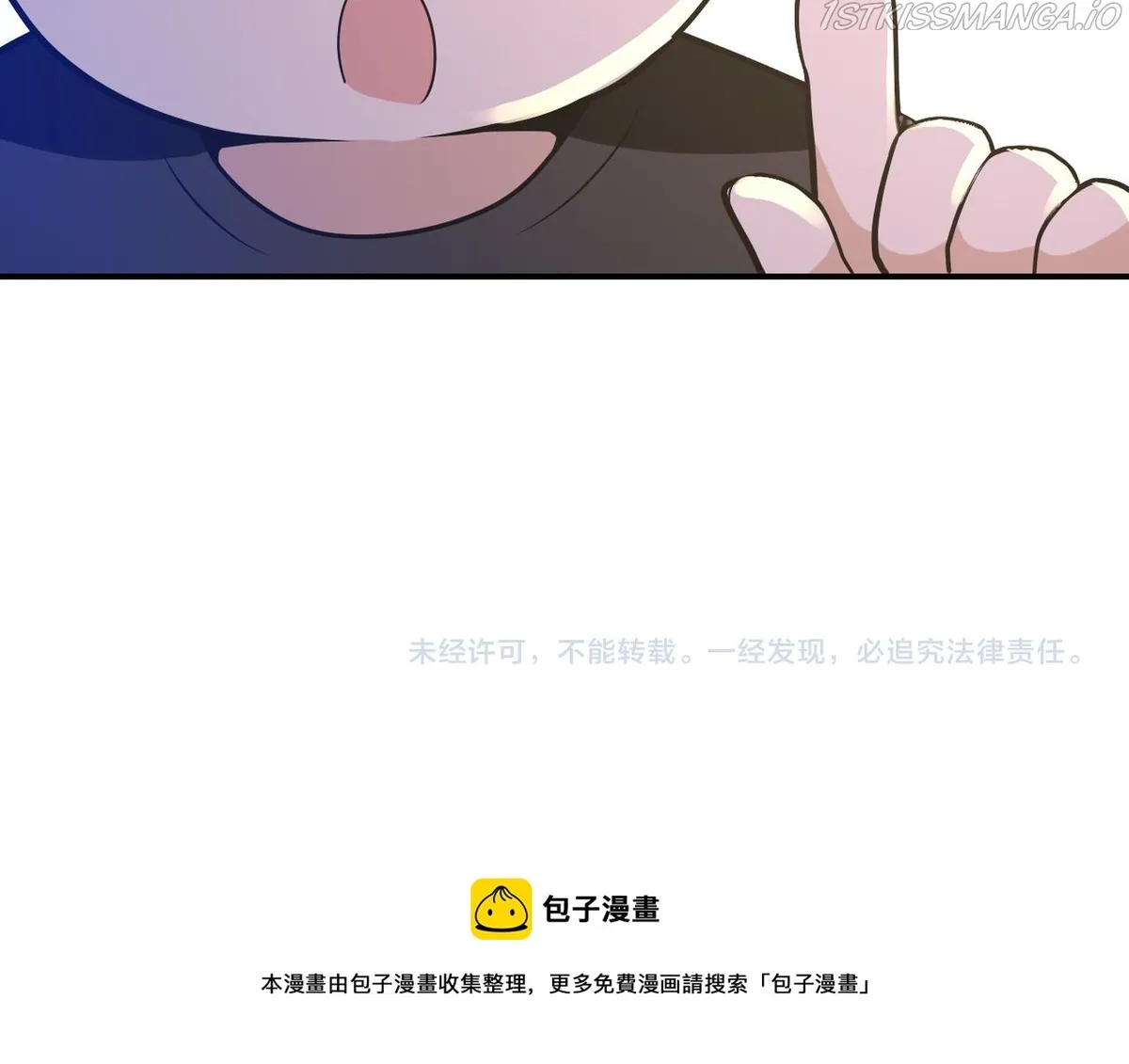 apocalyptic super system Chapter 258.5 Online - página 49