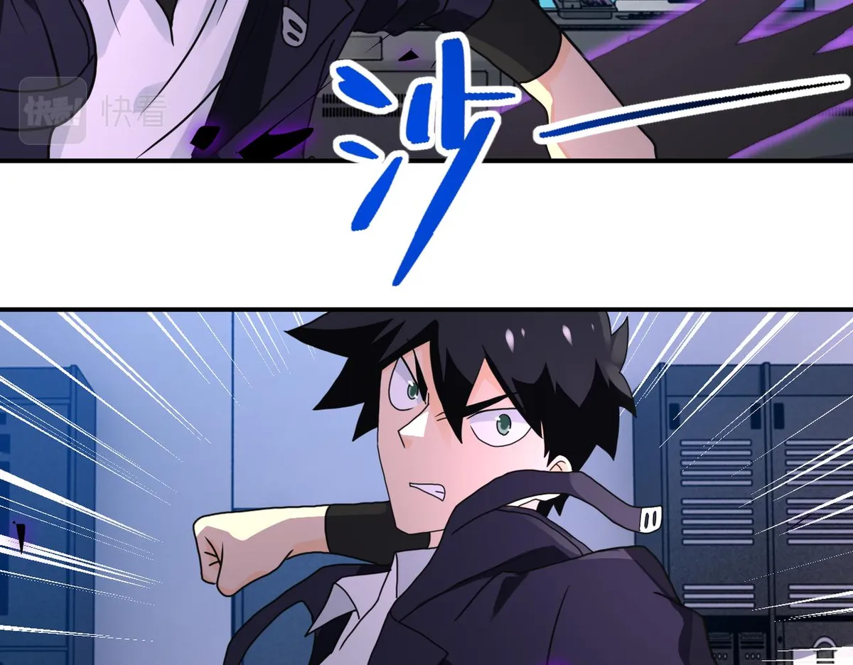 apocalyptic super system Chapter 261 Online - página 8
