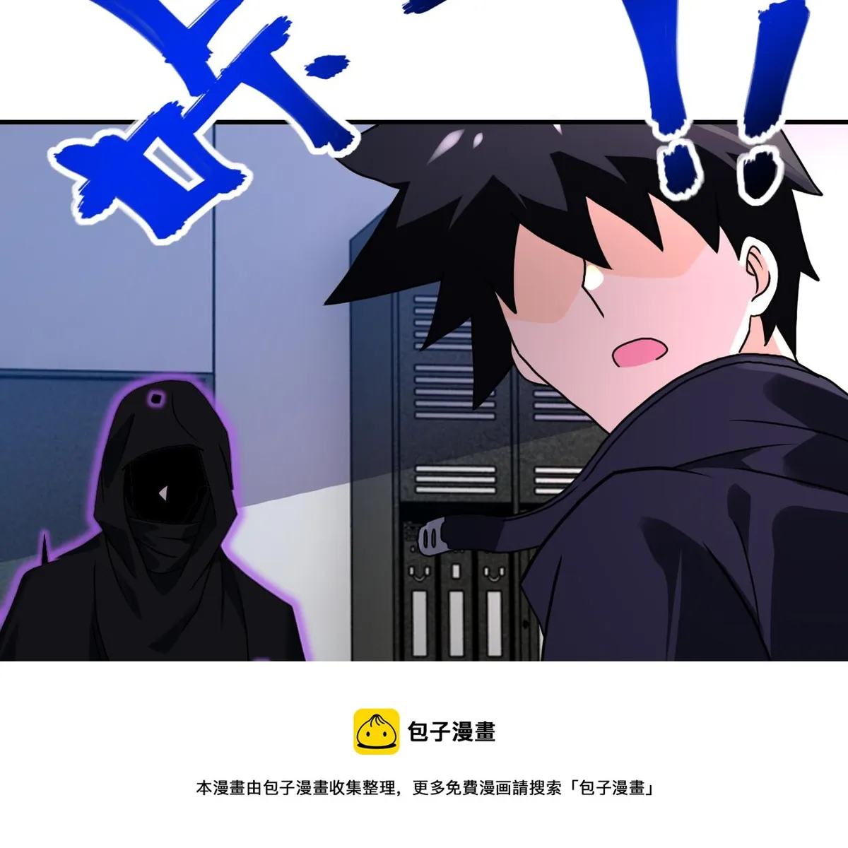 apocalyptic super system Chapter 262 Online - página 19