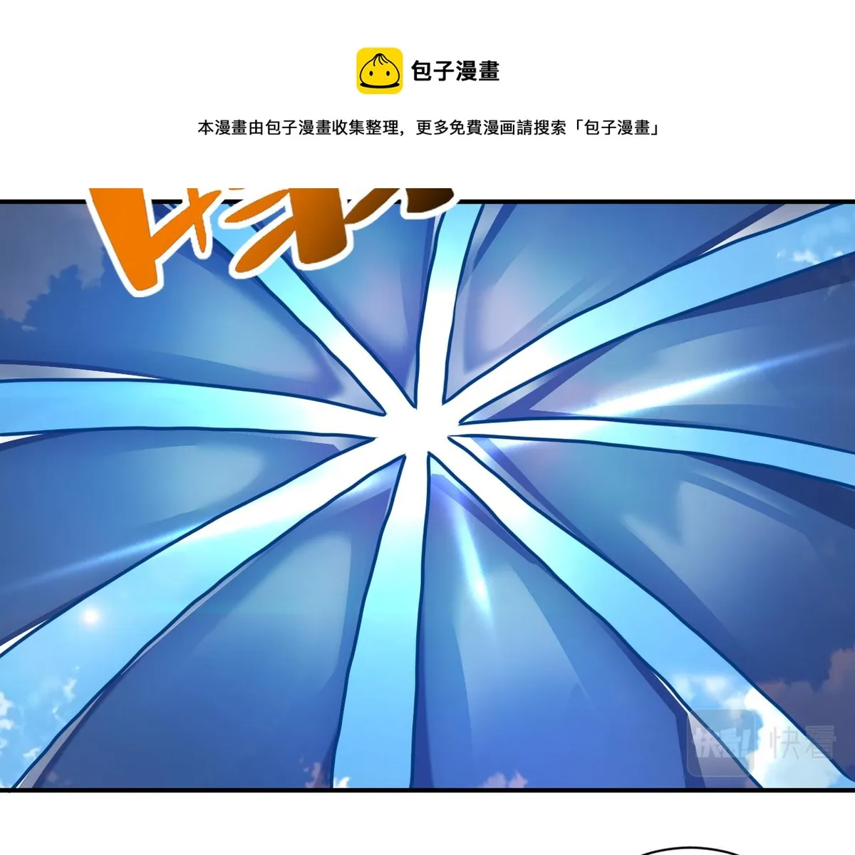 apocalyptic super system Chapter 262 Online - página 23