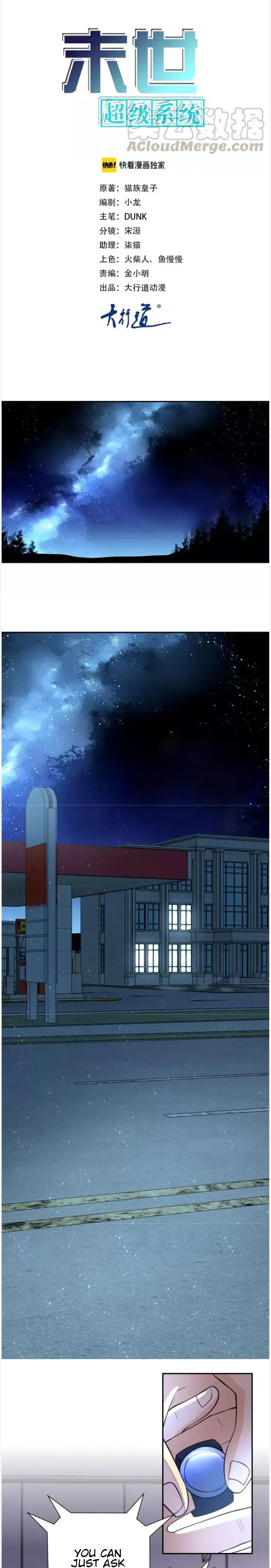 apocalyptic super system Chapter 54 Online - página 2