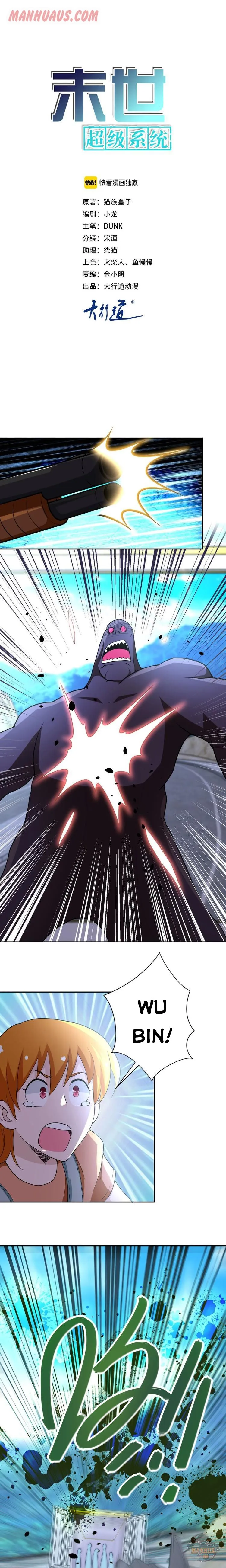 apocalyptic super system Chapter 79 Online - página 1