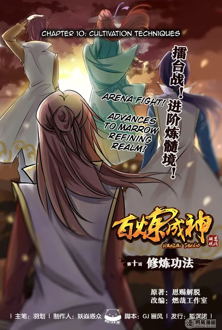 Apotheosis Chapter 10 Online - página 1