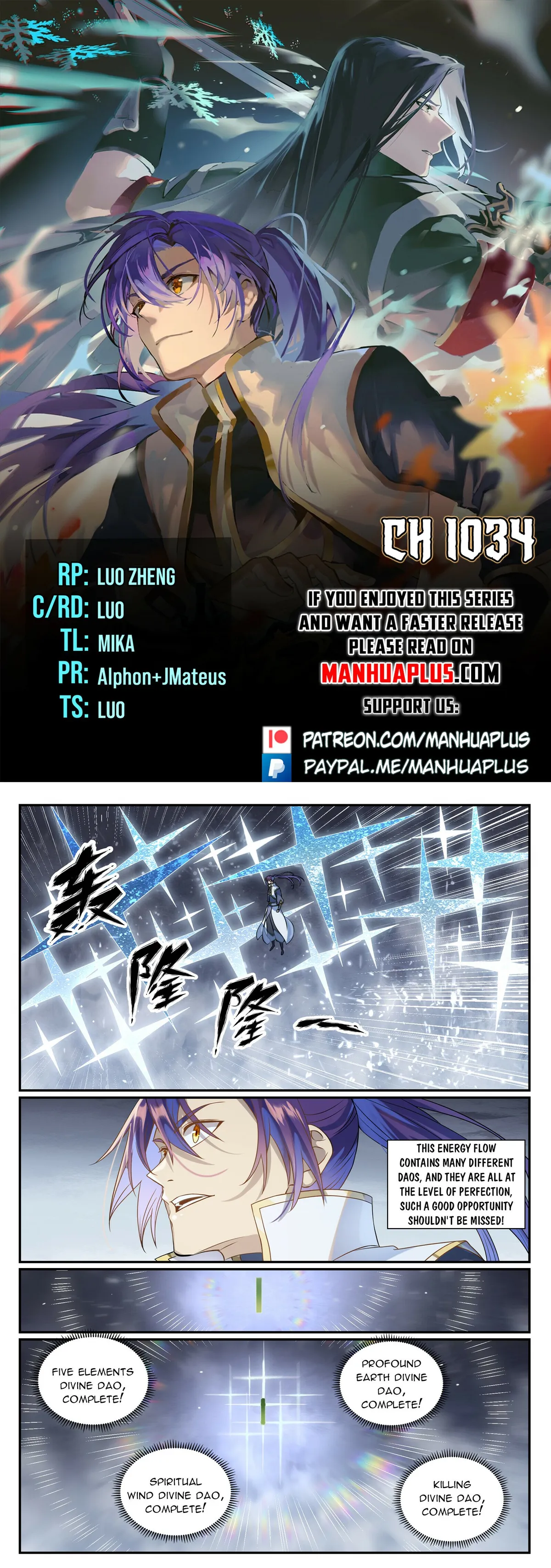 Apotheosis Chapter 1034 Online - página 1