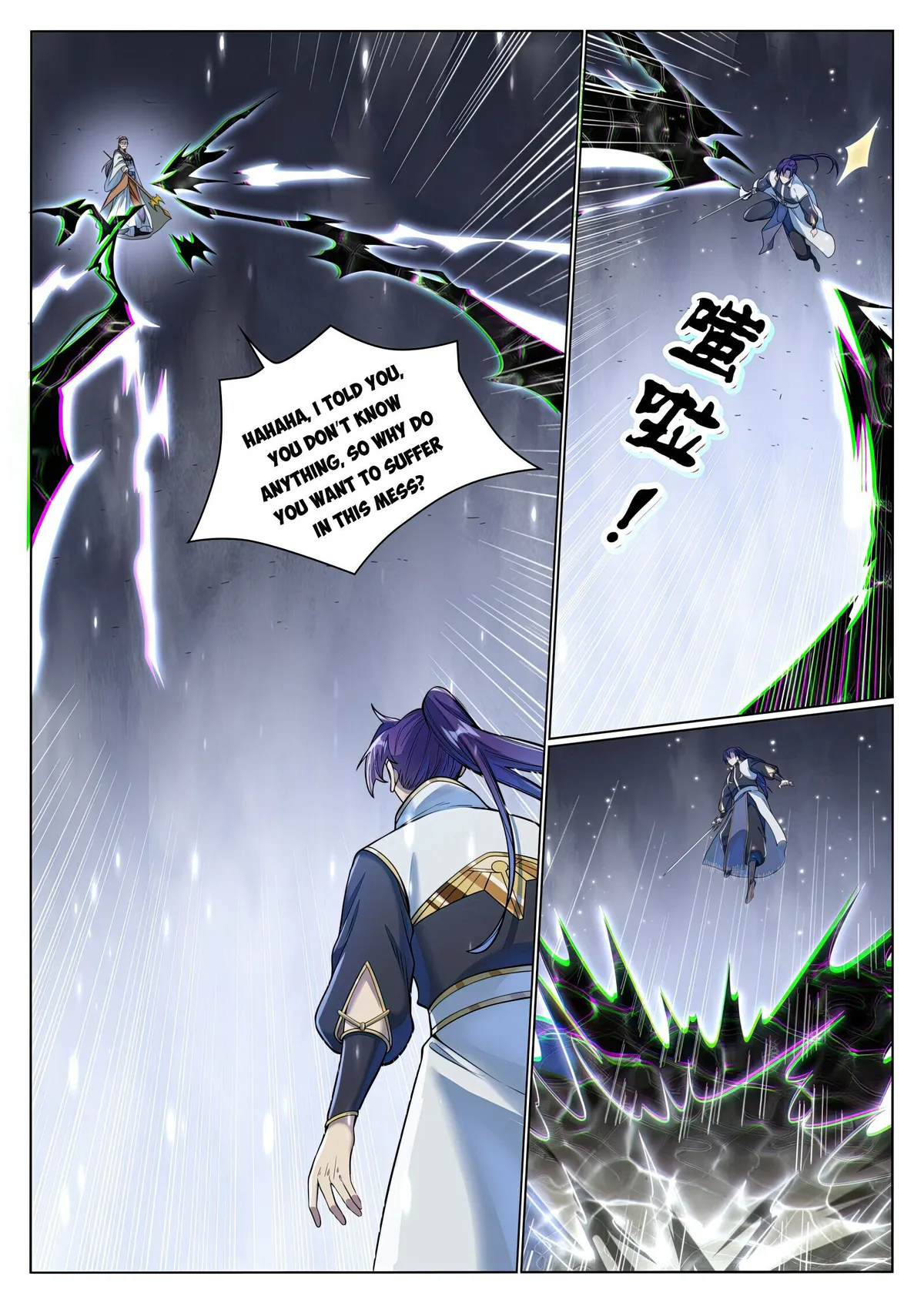 Apotheosis Chapter 1052 Online - página 11